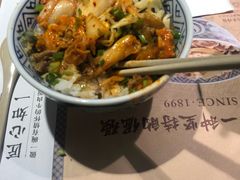 -吉野家(范阳中路店)