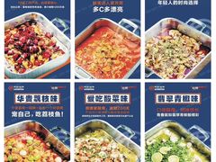 -齐祺鱼锅.清真(兰考店)