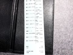 -澣花 四川火锅(新宿本店)