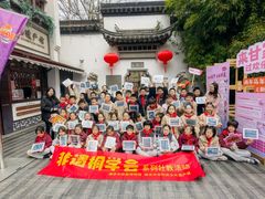 -南京市民俗博物馆(甘熙故居)