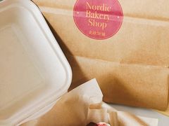 -北欧饼铺 Nordic Bakery Shop(荣祥广场店)