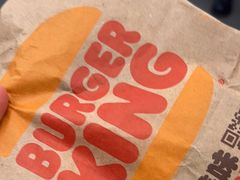 -汉堡王(歌斐中心店)