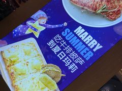 -夏日玛莉西餐厅(梅溪湖步步高店)
