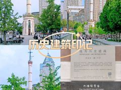 -外滩天文台
