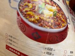 -聂发财重庆江湖菜(解放碑店)