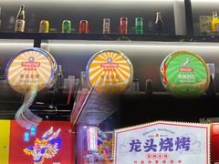门面-龙头烤羊排•烤全羊•精酿扎啤(厦滘店)