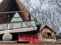 -伴山茶苑·围炉煮茶