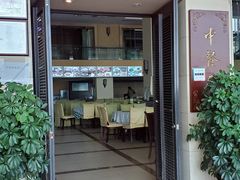 -蓝色海岸海景餐厅(仙螺岛店)