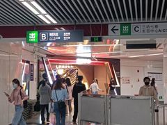 -东街口(地铁站)