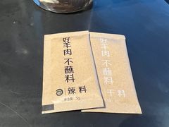 -很久以前羊肉串(朝阳路店)