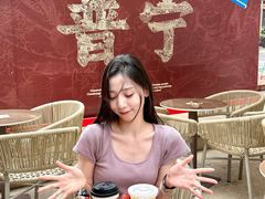 -英歌魂(普宁广场店)