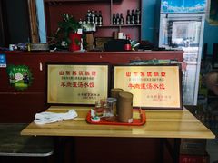-清真·老金家牛肉店(会展路店)
