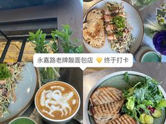 -O'mills Sourdough Bakery&Bistro(永嘉路店)