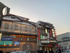 -筱爷叔·上海传统手工菜(玉树路店)