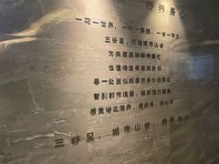 -三谷里·生态水疗空间(五一店)