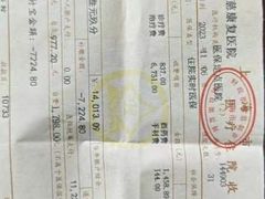 -上海永慈康复医院
