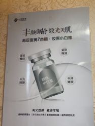 -苏亚医美·高端注射明星整形机构