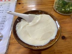 -袁家豆腐