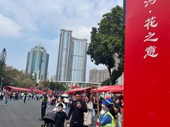 -天河体育中心