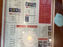 菜单-捷信牛奶甜品世家(五道口店)