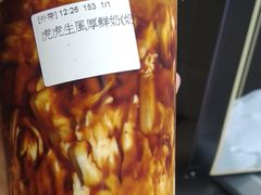 -老虎堂黑糖专壳 (尖沙咀乐道店)