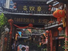 -亮欢寨(凯里总店)