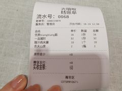 -大嘻咹biangbiang面(历史博物馆店)