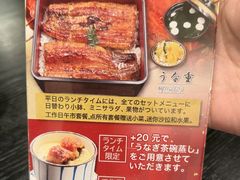 -玄白·炭烤活鳗(上海首店)