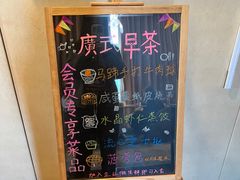 -青岛中心假日酒店·蓝天行政酒廊