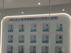 -贝利宠物医院·骨科·眼科·肿瘤转诊中心(南坪诊疗中心)