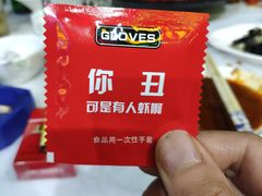 -金陵暴走小龙虾·迷踪蟹(凯德MALL店)