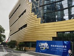 -中国杭州低碳科技馆