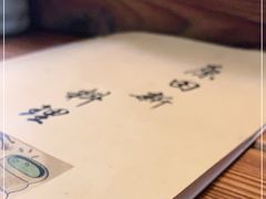 -原田新料理(1912店)