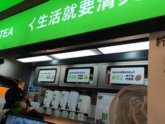 -柠季·手打柠檬茶(静安大悦城北座B1店 )