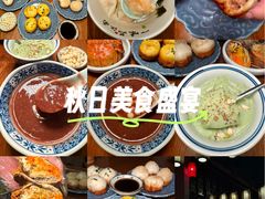 -鑫震源·苏式大虾生煎(山塘街店)