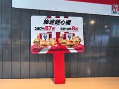 -肯德基(北京南站店)