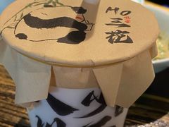 茉莉-吼堂老火锅(太古里总店)