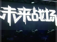 -未来战场·大空间VR·轰趴·团建(常营店)