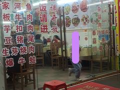 -柳周农家菜特色老店沙田柚美食(东大街店)