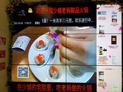 -龙隆昌·鲜品火锅·江湖烤鱼