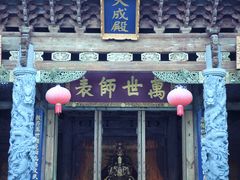 -大理文庙(大理古城)