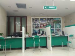 android_upload_pic-中国农业银行(上海定西路支行)