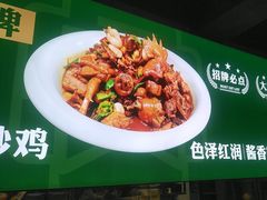 -烟台海陆双鲜•鲁峰特色海鲜