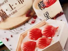 -蝴蝶里·粤菜·点心(龙湖杭州金沙天街店)