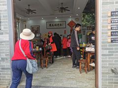 门面-周大娘牛乳(旧寨古村总店)