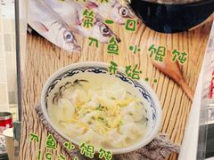 -鸿瑞興面馆(梅岭店)