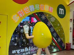 -m豆巧克力世界(上海世茂广场店)