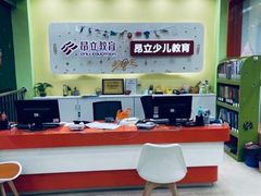 -昂立青少儿成长中心(长宁仙霞校区)