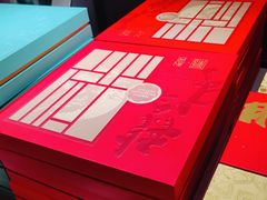 -乾芝斋·苏式糕点·碧螺春茶酥(平江路店)