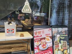 门面-喜茶(深圳欢乐海岸LAB店)